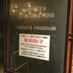 渋谷クアトロで『柴田聡子』を観た